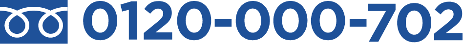 0120-000-702